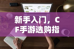 where are you now翻译成中文  第1张