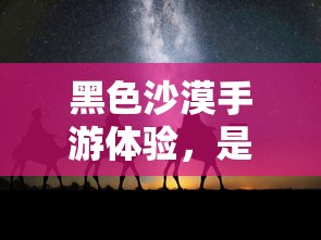 鬼武者攻略图解  第1张