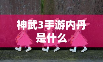 上古卷轴5盔甲mod推荐  第1张