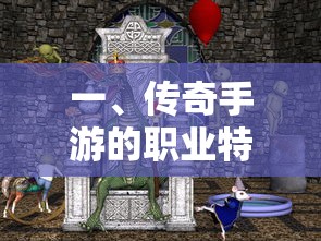 梦幻手游月宫武器选购攻略  第1张