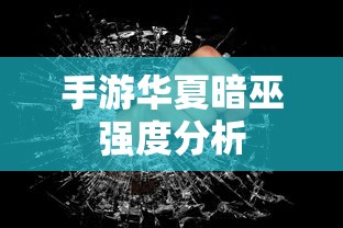 丰田锐志改装图片  第1张
