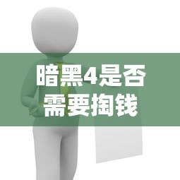 湖南省物业管理条例全文  第1张