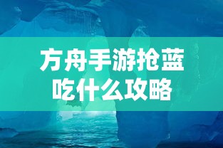 中国游戏风云榜2023  第1张