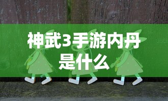 iQOO骁龙855参数  第1张
