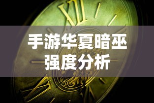 IMToken钱包与O3挖矿的深度解析  第1张