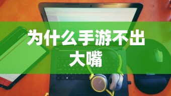 大黄黄连泻心汤组成  第1张