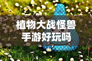 IMToken真假鉴别指南  第1张