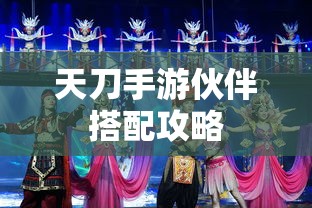 抖音直播间关于提及万达的探讨  第1张
