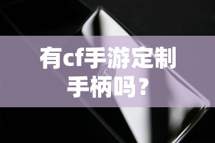 全球鹰gx7口碑  第1张