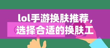联盟手游，繁荣还是黄昏？探讨其未来发展之路。  第1张