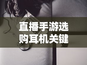 碳酸氢根与氢氧根共存的可能性分析  第1张