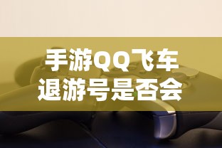 手游龙女出装攻略，如何选择最佳装备搭配？  第1张