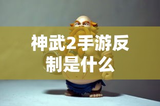 Q币提现至QQ钱包的详细步骤  第1张