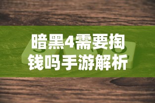 奥拉星欧若拉高清大图  第1张