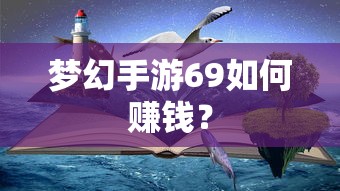 手游中近战角色的恶心感来源探究  第1张