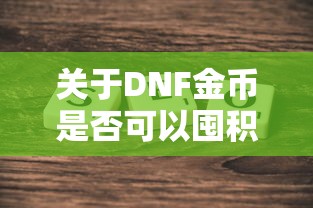 nw是净重还是毛重缩写  第1张
