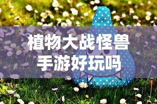 瑞麒g3质量怎么样  第1张