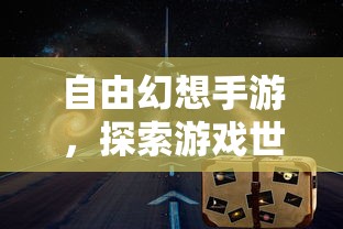 赛尔号属性克制  第1张