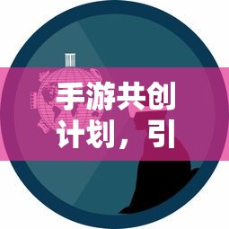 夺冠之路奖励  第1张