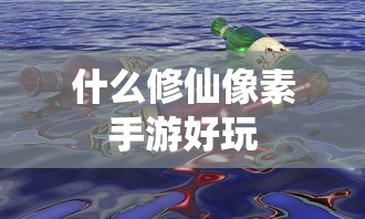 移动电竞的新天地，网吧手游专区  第1张