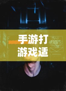 锻冶屋英雄谭金库攻略绷带怎么带  第1张