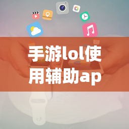 神武3手游，内丹系统全面解析  第1张