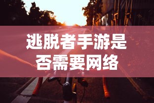 死飞吧 百度贴吧  第1张