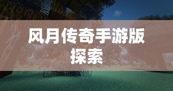 全职高手孙翔最后结局  第1张