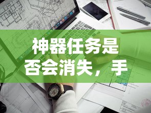 秘密帝国漫画  第1张