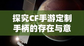 霸王别姬导演是谁  第1张