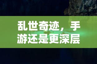 问道手游点化加成攻略，探索最佳加点方式  第1张