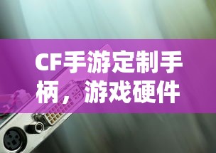 丰田佳美2.4进口版  第1张