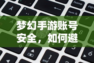 类似于保卫萝卜的塔防单机游戏  第1张
