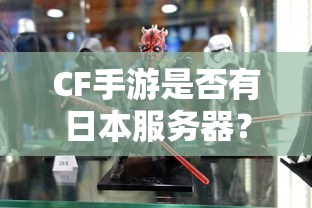 亲爱的热爱的小说原著蜜汁炖鱿鱼  第1张