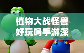 梦幻手游月宫武器选择宝典  第1张