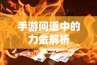 刀锋女王·凯瑞甘  第1张