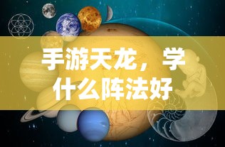 东风标致207cc敞篷报价  第1张