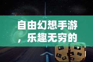 院系名称的探索与深度解读  第1张