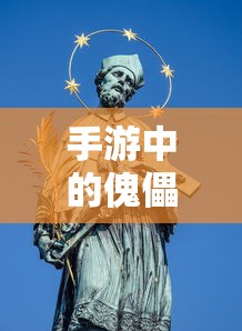 修真境界的划分与深度解读  第1张