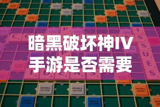 暗黑破坏神IV手游的付费问题探讨  第1张