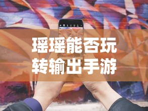 生死狙击恶灵骑士壹是什么时候出的  第1张