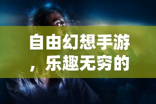 问道装备共鸣攻略，提升战力必备秘籍  第1张