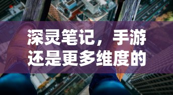 游戏本推荐2025性价比最高  第1张