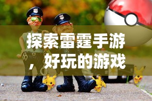 芙蓉帐暖李寂V5全文免费阅读  第1张
