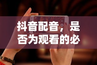 使命召唤13剧情攻略  第1张