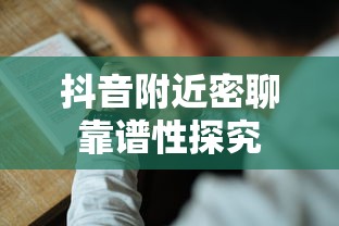 CF手游的日服情况分析  第1张