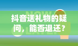 黑枪呆立绘  第1张
