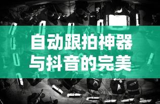 考研之路，报名条件与流程全面解析  第1张