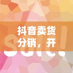 DNF手游金币囤积策略，值得一试的财富积累之道？  第1张