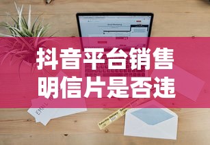 樊丽君简介 个人资料  第1张